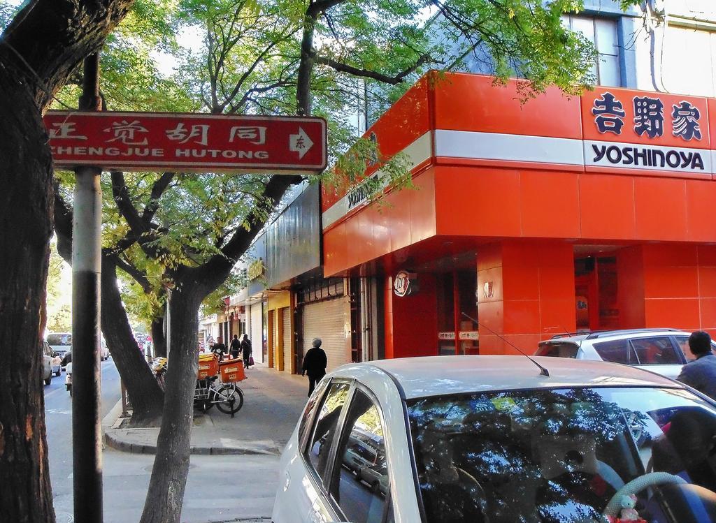 Hostel Red Lantern House Peking Exterior foto